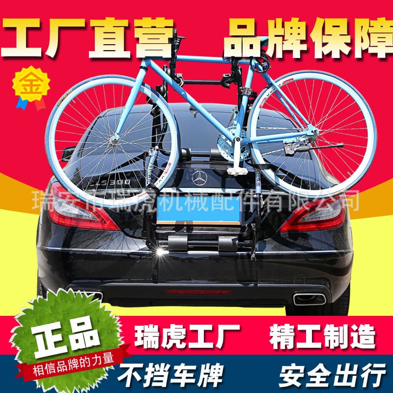ZENTORACK Car-Mounted Bicycle Rear Carrier, Hanging Luggage Rack for SUV Rear Trunk