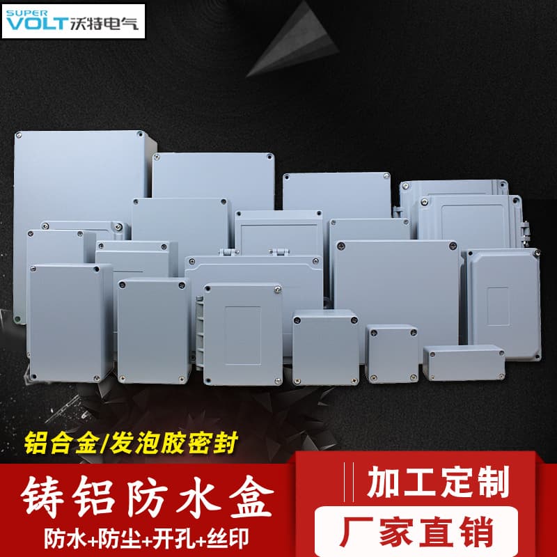 Wote Cast Aluminum Waterproof Box, Outdoor Aluminum Junction Box, Cast Aluminum Box, Metal Box, Outdoor Alloy Terminal Box, Button Box