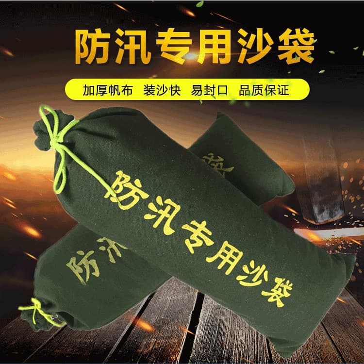 Manufacturer Sales, Rainy Season Drawstring Thick 30×70 Flood Control Sandbags, Property Fire Flood Prevention with Custom Printing