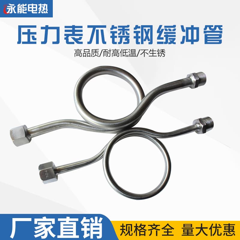 Pressure gauge buffer tube high pressure thickened 304 stainless steel M14*1.5 gauge tube right angle M20*1.5 condenser tube 201