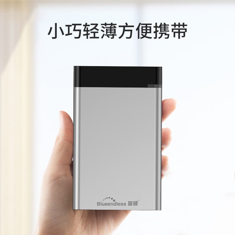 Lanshuo New Product Mobile Hard Drive 500GB/1TB High-Speed TV Hard Drive USB 3.0 Hard Drive 2T Factory Direct Sales