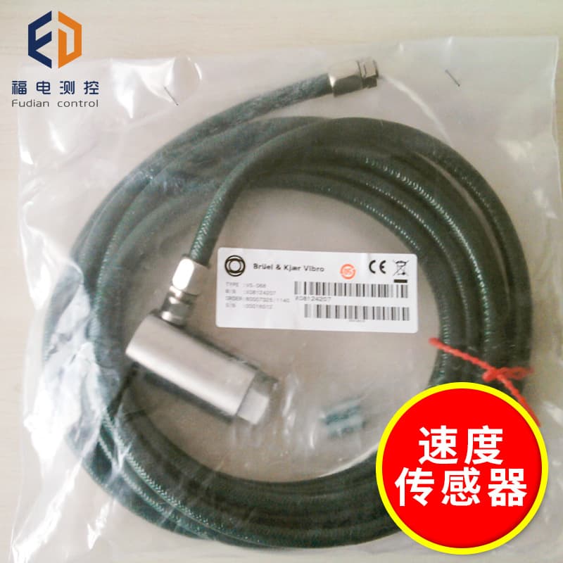 B&K VIBRO German Schenck Vibration Velocity Sensor VS-068, vibration probe, low-frequency sensor.