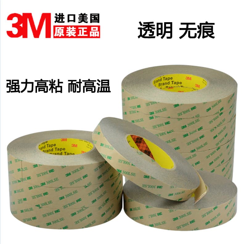 Genuine 3M 300LSE Double-Sided Tape, High Temperature Resistant PET Substrate, Transparent Strong Adhesive, 3M 9495LE Double-Sided Tape Die-Cut