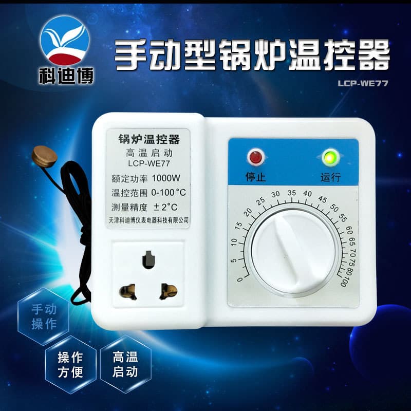 Boiler Water Pump Thermostat, Floor Heating Manual Temperature Controller, Electric Heating Thermostat, Electric Heating Film Thermostat Switch