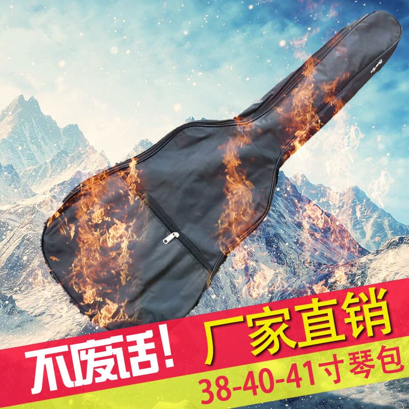 Folk Acoustic Guitar Bag 41 inch 38 inch 40 inch Waterproof Oxford Fabric Backpack Padded Accessory Tool Bag