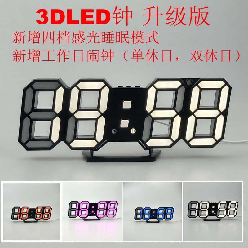 Small 3D LED Digital Wall Clock Korean Style Electronic Alarm Clock Bedside Table 6609