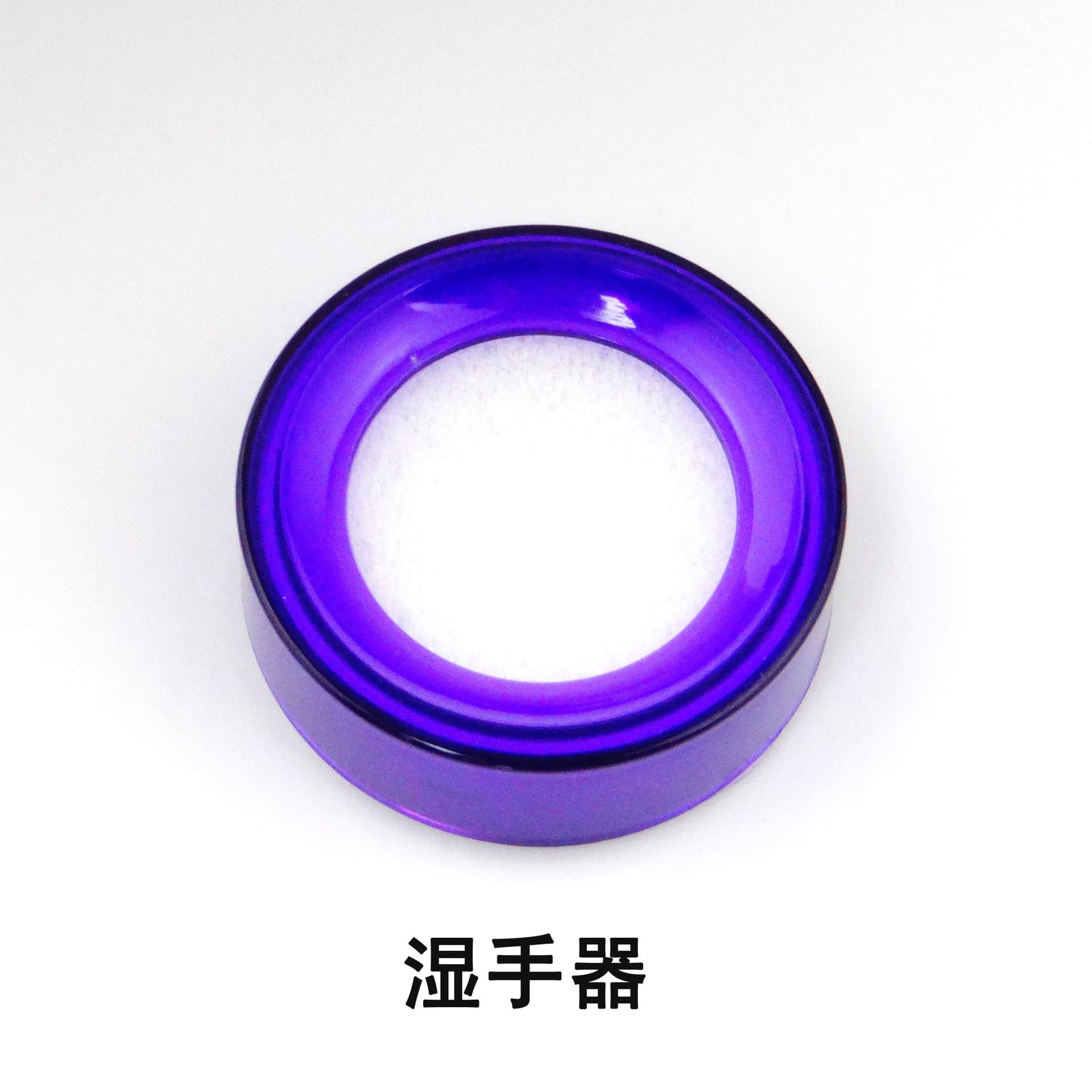 Genuine Fuqiang wet hand device round sponge moistener hand dampener bank office financial supplies dipping box wholesale