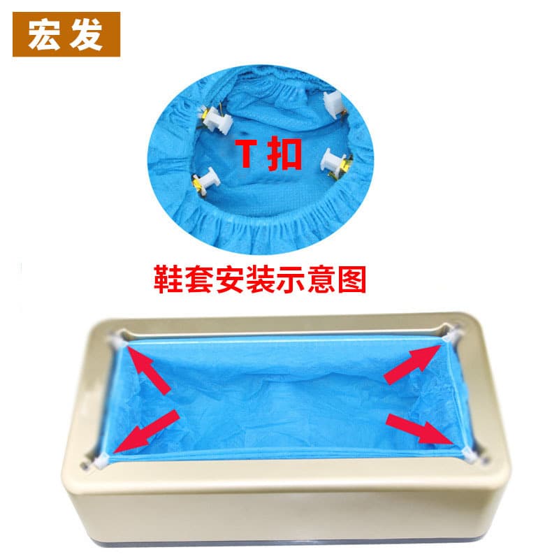 Non-woven shoe covers, home/office automatic disposable shoe film machine, large capacity entry indoor foot covers