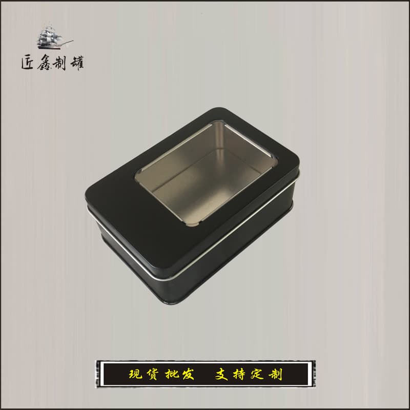 Black Square Metal Box Playing Card Packaging Box Lighter Knife Sieve Packaging Iron Box Small Jewelry Box