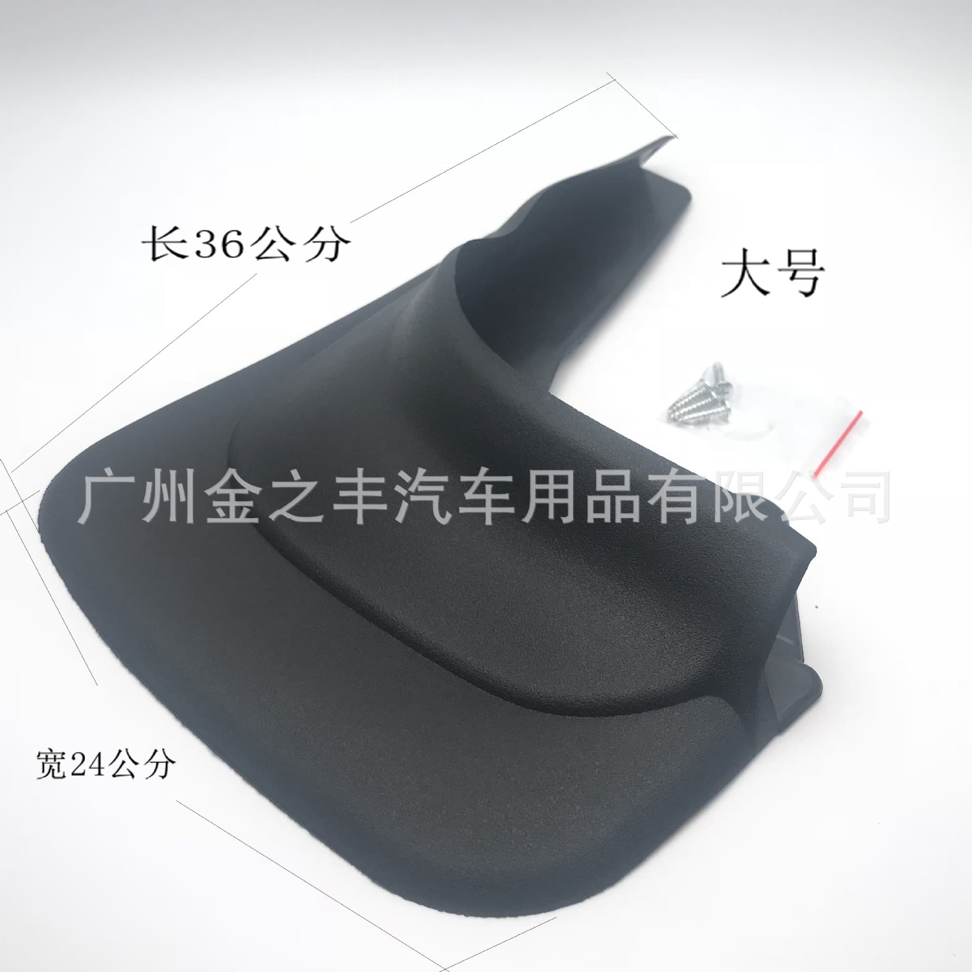 Universal Car Mud Flaps Rubber Mudguards for Large Vehicles Factory Direct Amazon