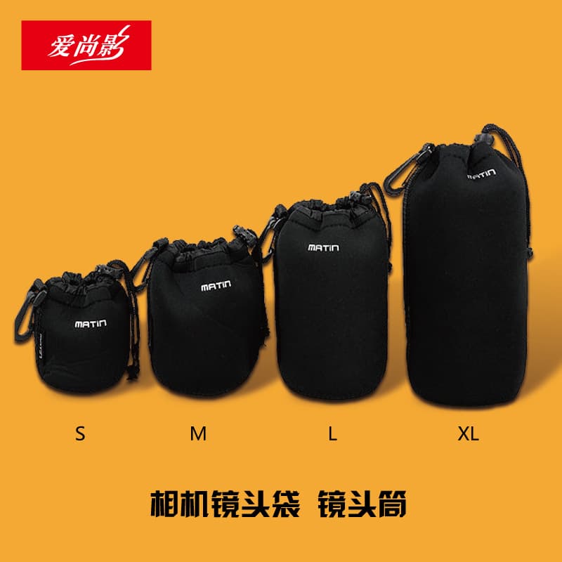 Factory direct sale suitable for SLR camera lens bag lens barrel lens bag wordless lens bag
