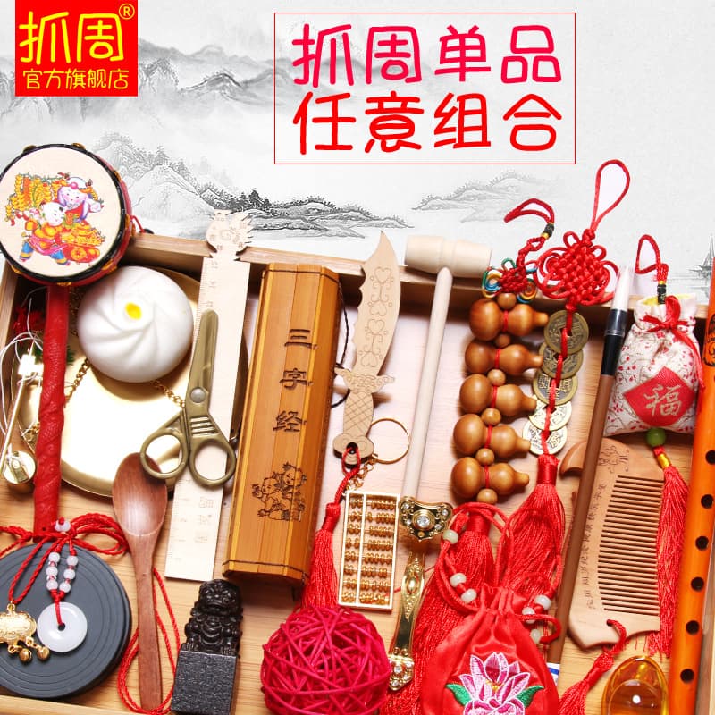 Weekly drawing supplies, one-year-old male baby set, first birthday lottery for female baby, birthday toys, baby props
