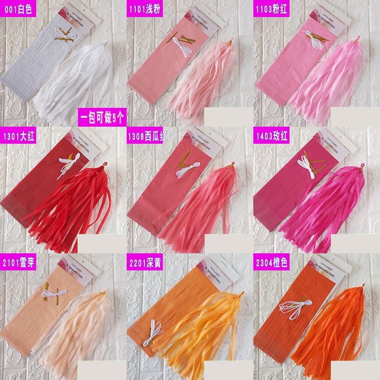 Paper tassels wholesale 5 pieces/pack; ribbon garlands; birthday decorations; room decorations; wedding supplies; European and American party supplies.