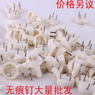 Factory Wholesale Seamless Nail Hooks for Hanging Pictures, Wall Nail Hooks, Photo Wall Wedding Photo Hooks, Invisible Hooks, Seamless Nail Wall Mounts