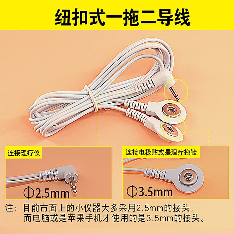 In-Stock Button-Type Electrode Wires, One-to-Two or One-to-Four Connectors for Massage and Therapy Devices