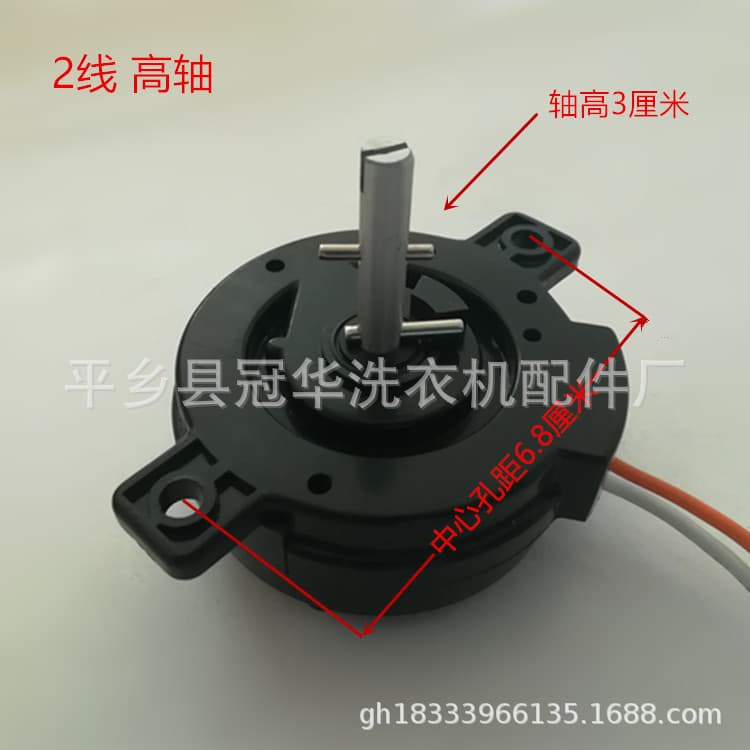 Semi-Automatic Washing Machine High-Shaft Spin Dry Timer, 5-Minute 2-Wire Dehydration Timer Switch