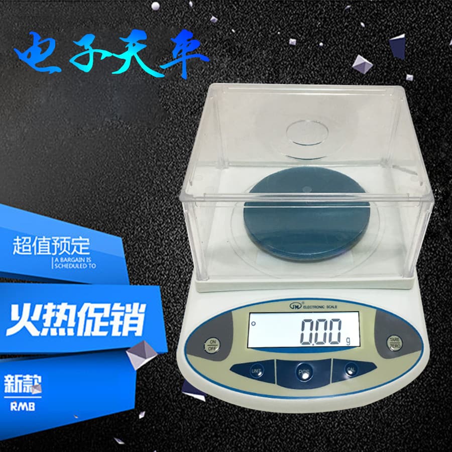 Electronic Balance 100g 300g 600g Gram Scale 1kg 0.01g 0.001g Precision 1/1000 Laboratory Scale Accurate