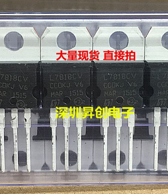 Factory Direct Stock Photo L7818CV L7818 Three-Terminal Voltage Regulator IC TO220