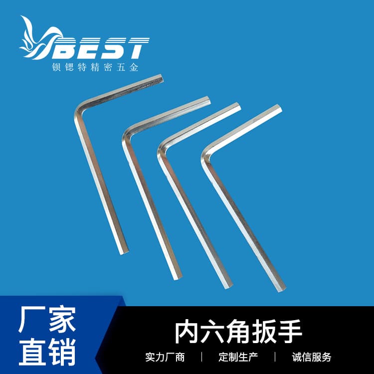 Hex wrench, hex key, six-sided wrench, Allen wrench, wrench, metric wrench