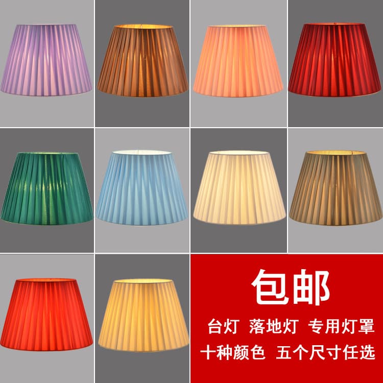 Simple Hotel/Room E27 Desk Lamp Shade, Handmade Pleated Fabric Bedside Lamp/Floor Lamp Shade Cover