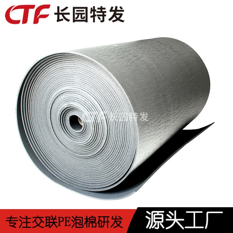 XPE aluminum-coated film composite foam cotton XPE aluminum-coated foil composite foam thermal insulation composite material manufacturer
