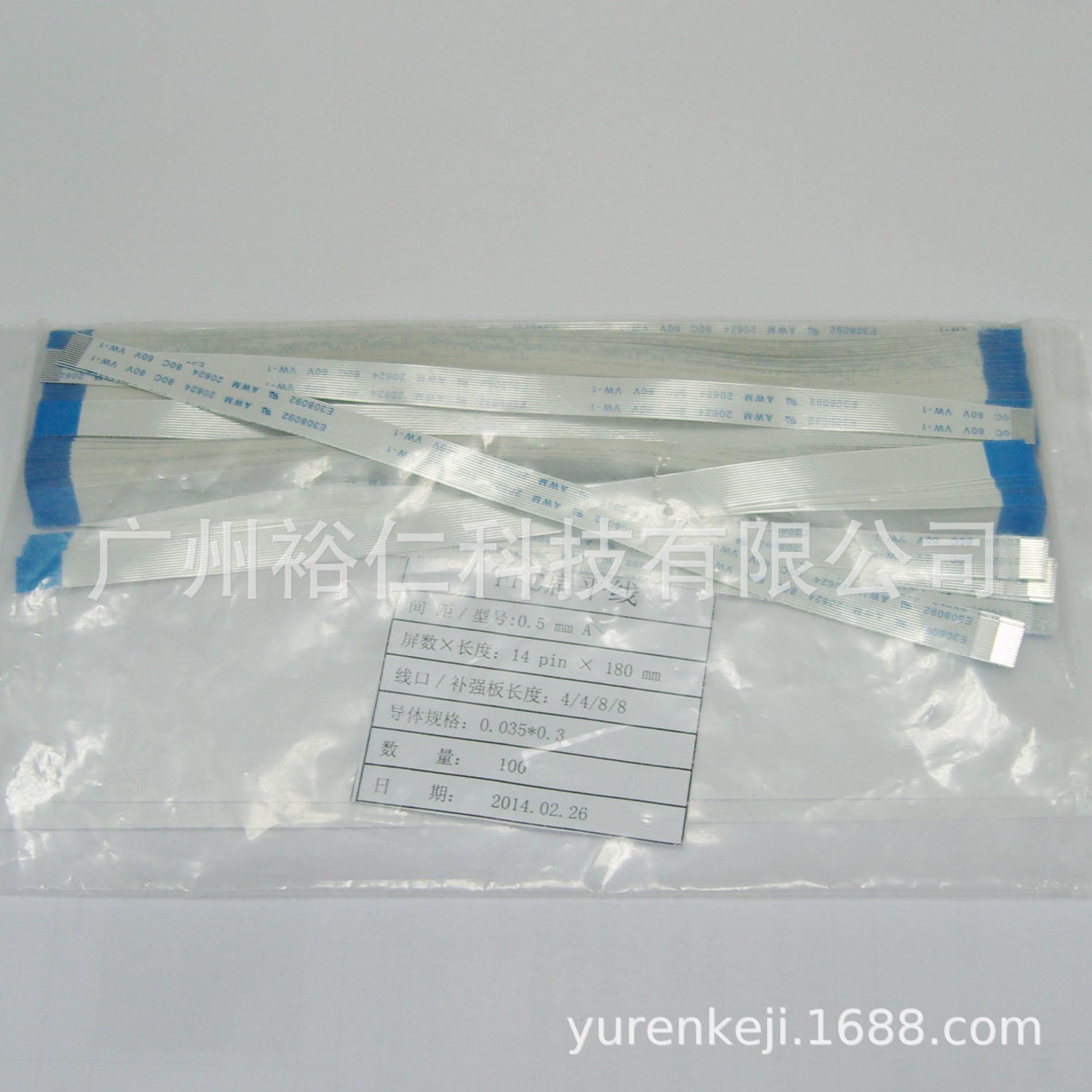 360E Switch Cable 360E Switch Cable X360E Slim Host Switch Cable