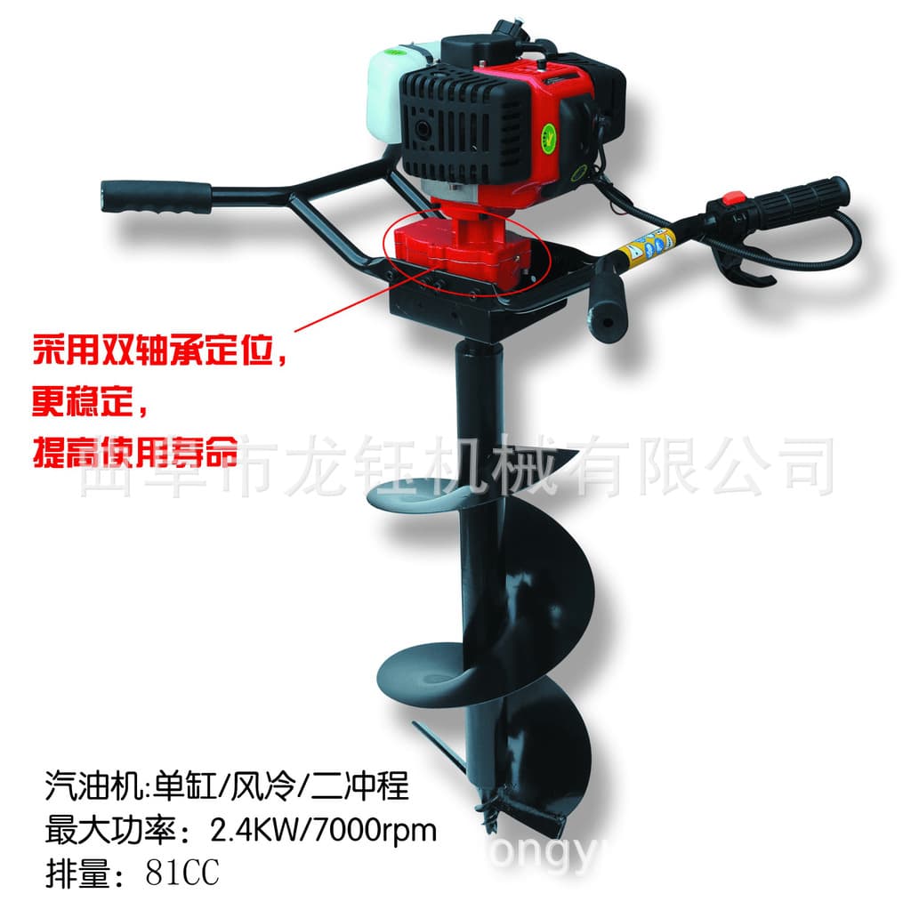 Portable handheld hole digger, tree hole drilling machine, gasoline-powered hole digger drill bit production.