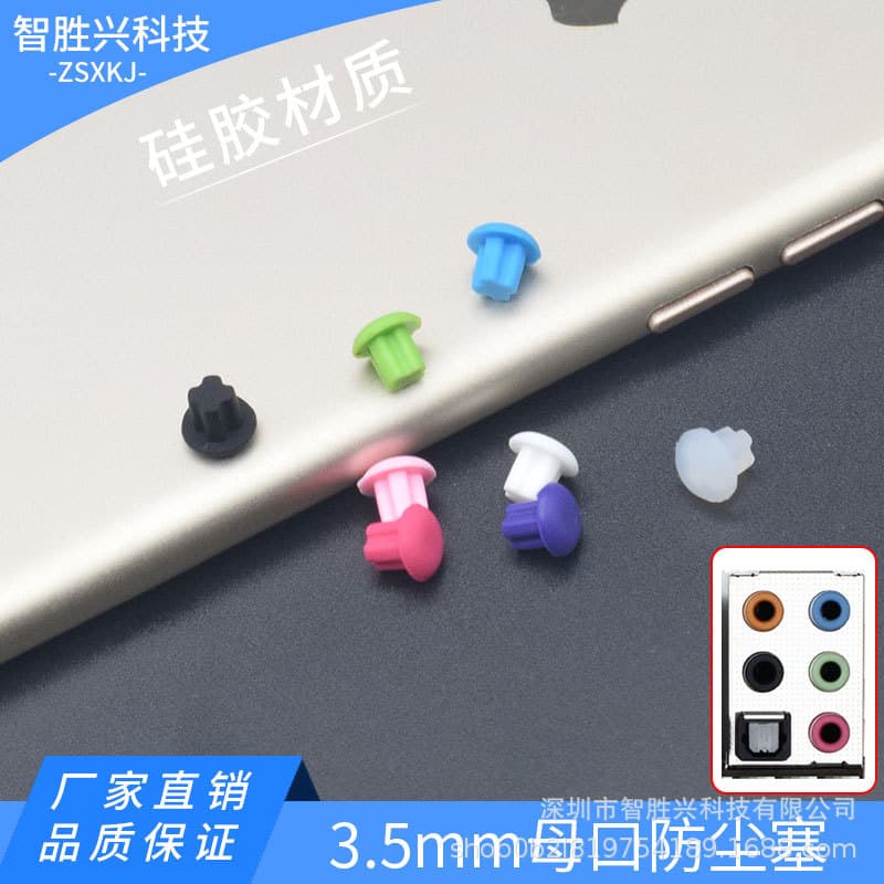 Universal 3.5mm earphone dust plugs for microphone/audio ports, speaker interfaces, and desktop/laptop moisture protection