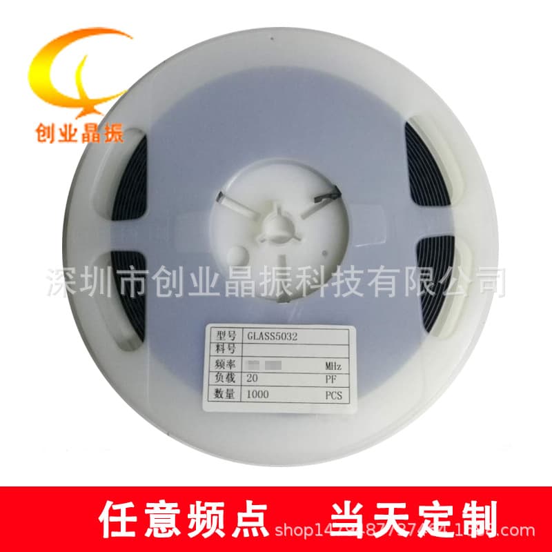 5032 Crystal Oscillator, 8.000MHz, 8MHz, 20PF, 20PPM, 4P, Passive Surface Mount, Genuine New Stock