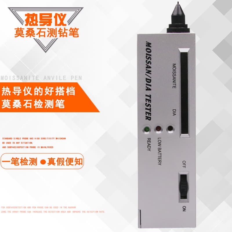 Moissanite tester, thermal conductivity meter, diamond moissanite hardness tester, and tools for testing and identifying genuine diamonds.