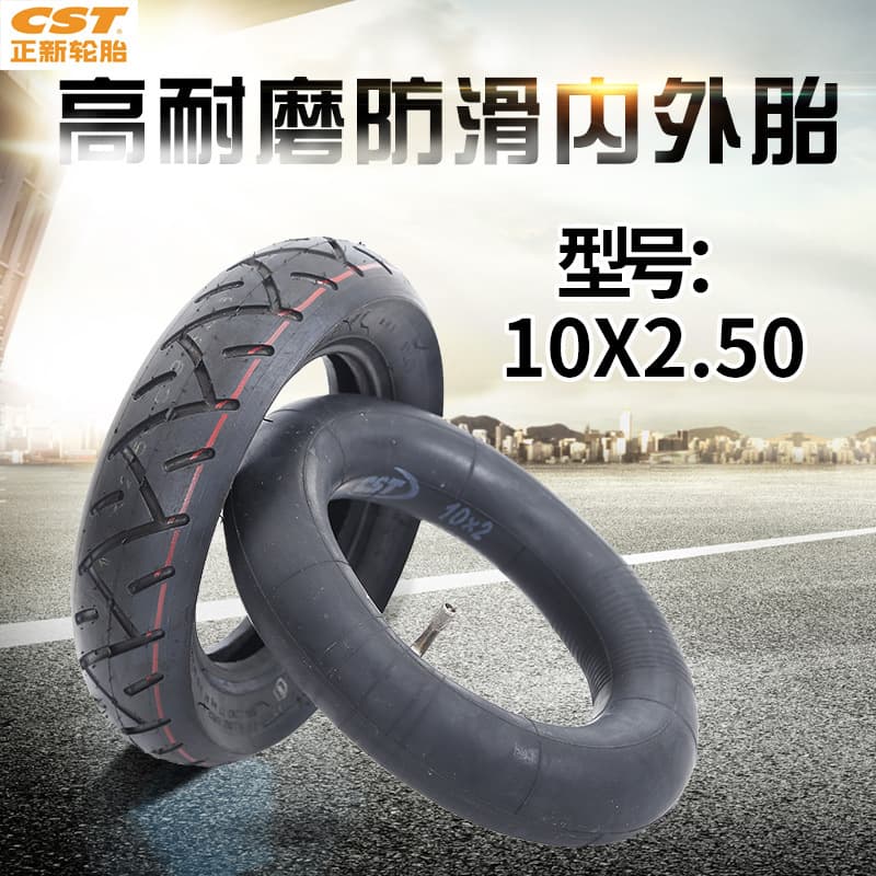 CST Scooter Cheng Shin 10-Inch Tire 10X2.25 Electric Self-Balancing Scooter 10X2.50 Thickened Inner and Outer Tire Wheelchair