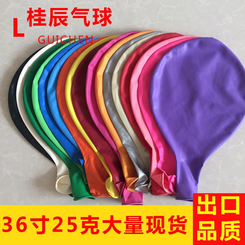 36-inch 25-gram Flat Round Large Balloons For Bar Atmosphere Ktv Violent Printing Advertising Logo Printing