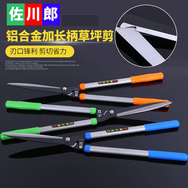 Sakuran Aluminum Alloy Extended Handle Lawn Shears Garden Hedge Clippers Green Lawn Shears Wholesale