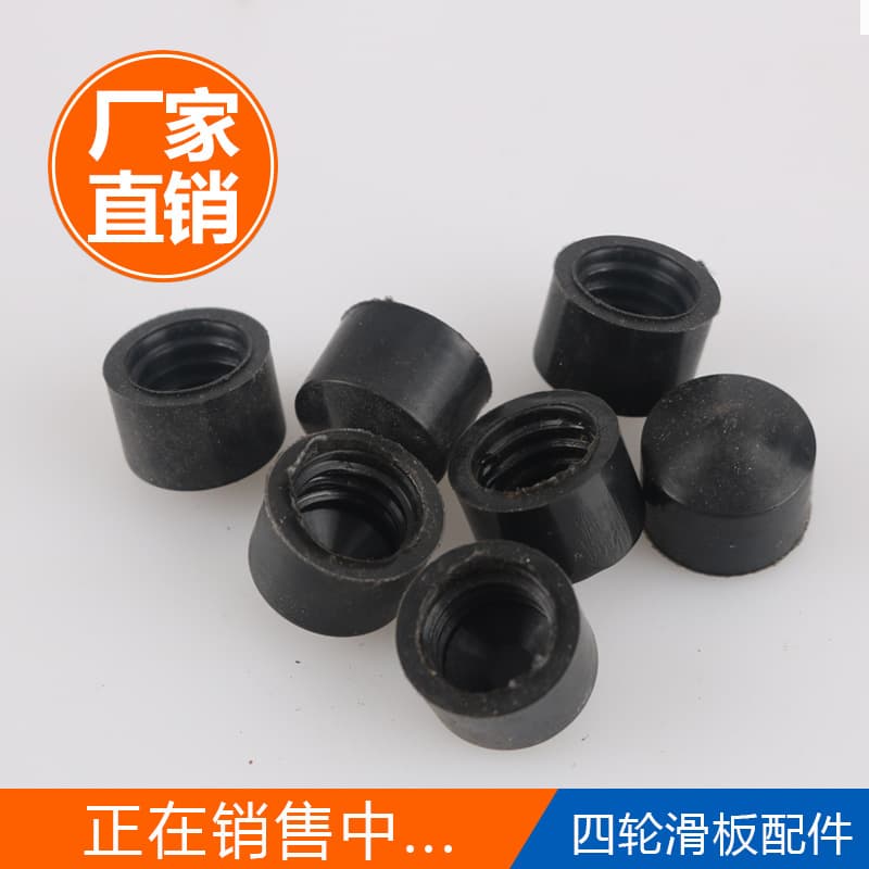 Rubber skateboard bracket top 16/18 tapered anti-slip foot shock-absorbing pad cover skateboard accessories tools wholesale