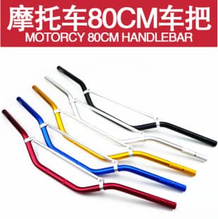Wholesale Motorcycle Parts Off-Road Bike Modified Handlebar Direction Bar Aluminum Alloy Handlebar With Crossbar
