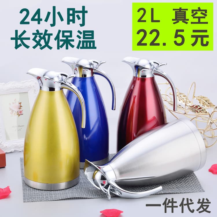 Stainless Steel Vacuum Insulated Pot, Double-Wall Thermos for Home, 2L Cold Water Bottle as Gift
