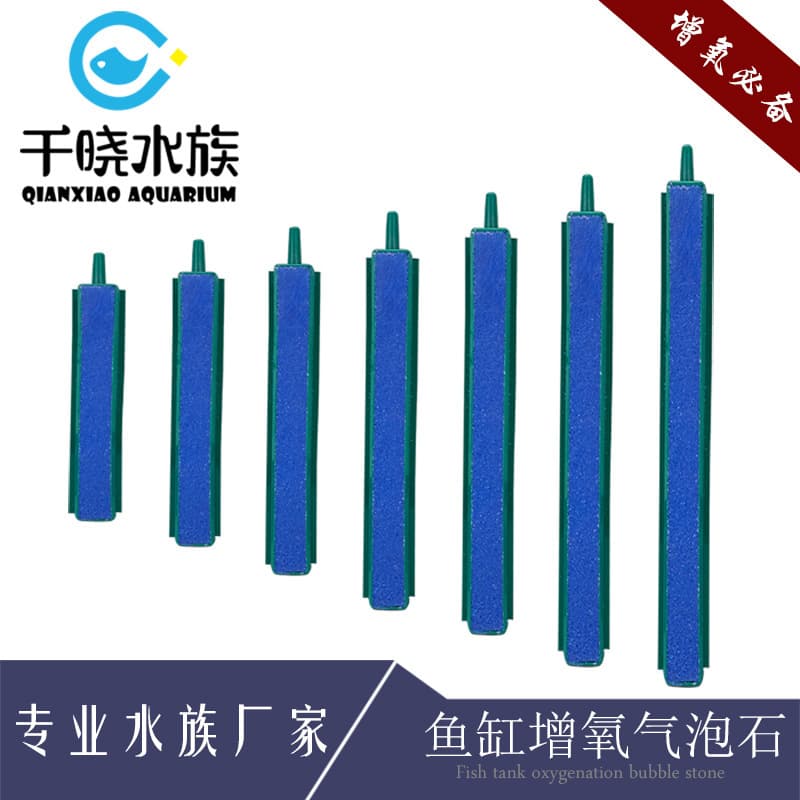 Aquarium Oxygen Diffuser Strip, Air Stone Bubble Bar, Fish Tank Aeration Accessories, Decorative Aquascaping