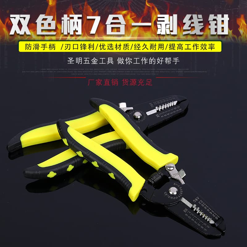 Factory Wholesale Wire Stripper Cable Stripping Pliers Effortless Electrician Wire Stripper Pliers Professional Tool