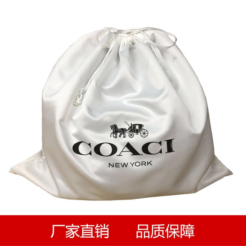 Satin Drawstring Bag, Luxury Brand Dust Bag, Silk Drawstring Bag, Satin Dust Bag