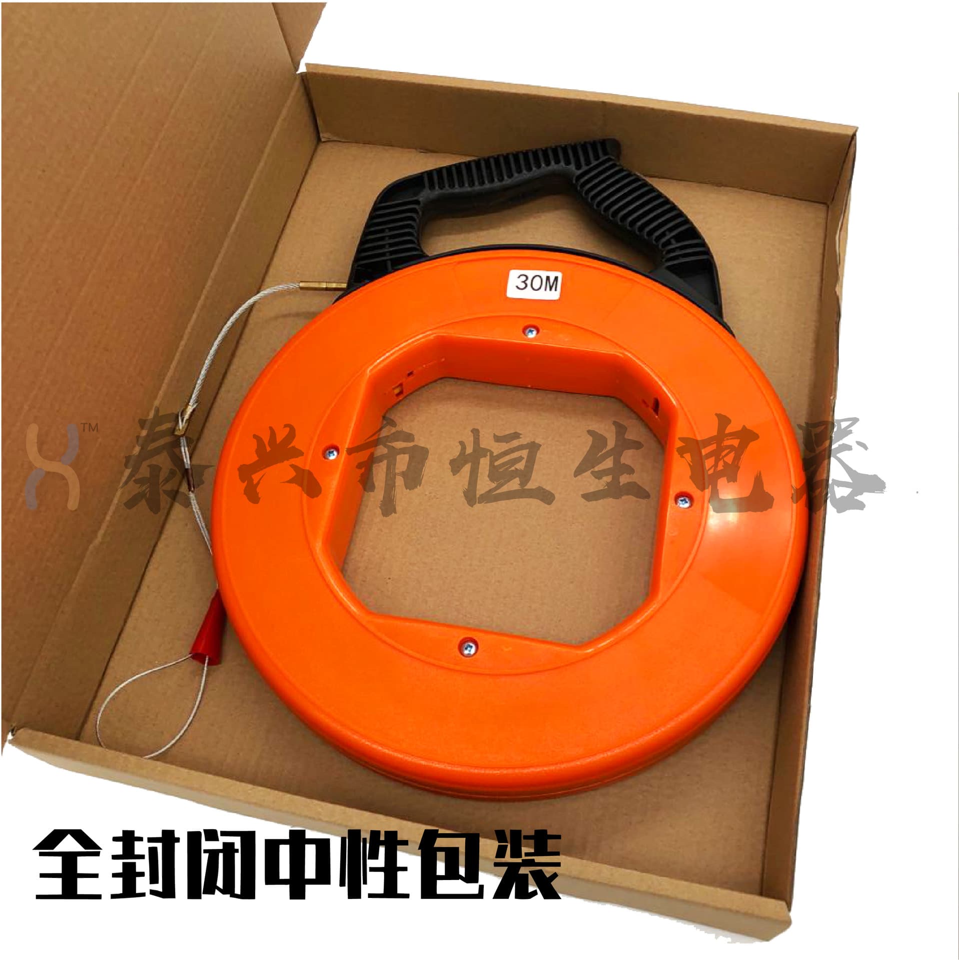 [Fully Enclosed Packaging] Fiberglass Plastic Steel Fish-Shaped Cable Puller, 30m Wall Cable Puller