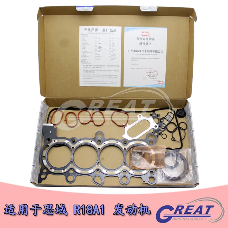 Factory Direct sales accord civic Feng fan R18A1 engine repair kit 06110-rn-000 cylinder gasket Oil Seal