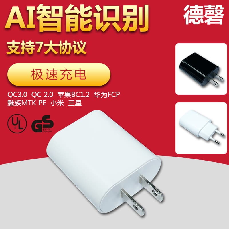 QC Quick Charge 3.0 Mobile Phone Charger QC3.0 Quick Charge Charging Head 5V3A Flash Charge USB Charger Manufacturer