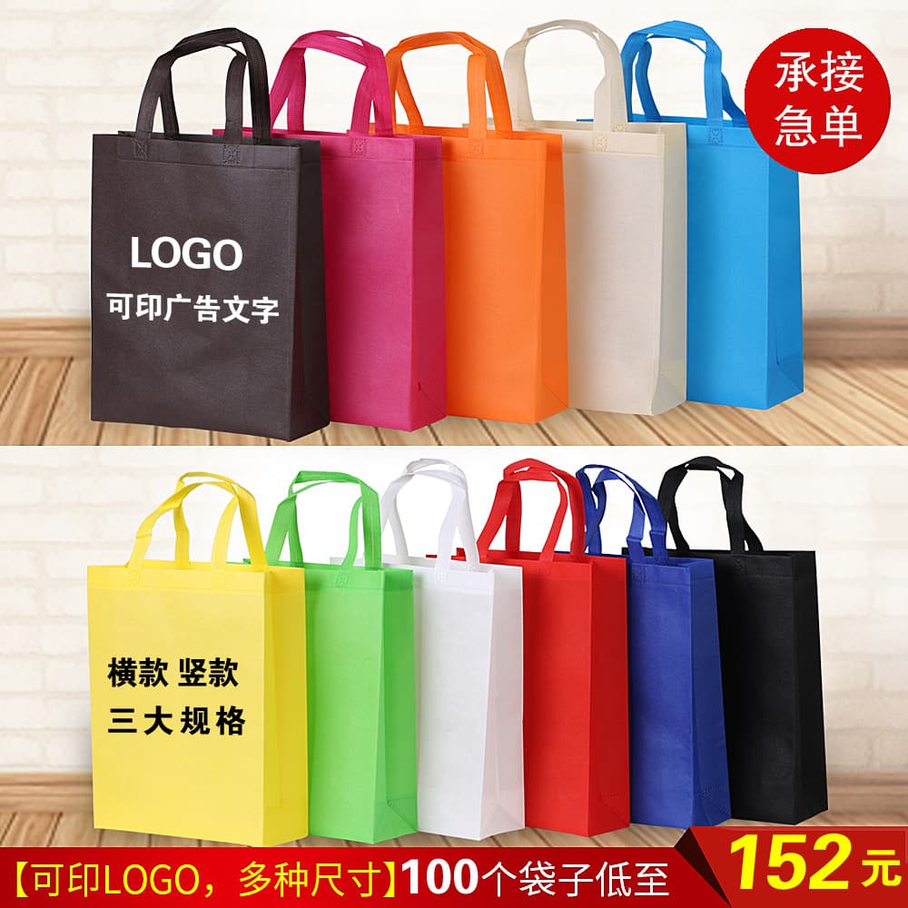 Custom Non-Woven Bags: Stock Available, Eco-Friendly Shopping Bags, Handheld Heat-Pressed 3D Bags, Laminated Non-Woven Bags