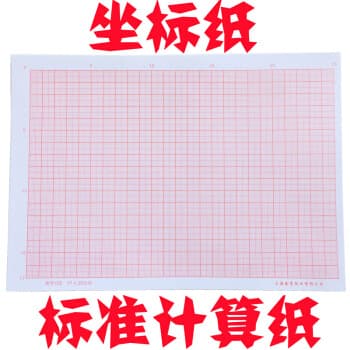 Student Use Calculation, Grid, Square, Coordinate Paper 17x25, 25x35, 35x50, 50x75