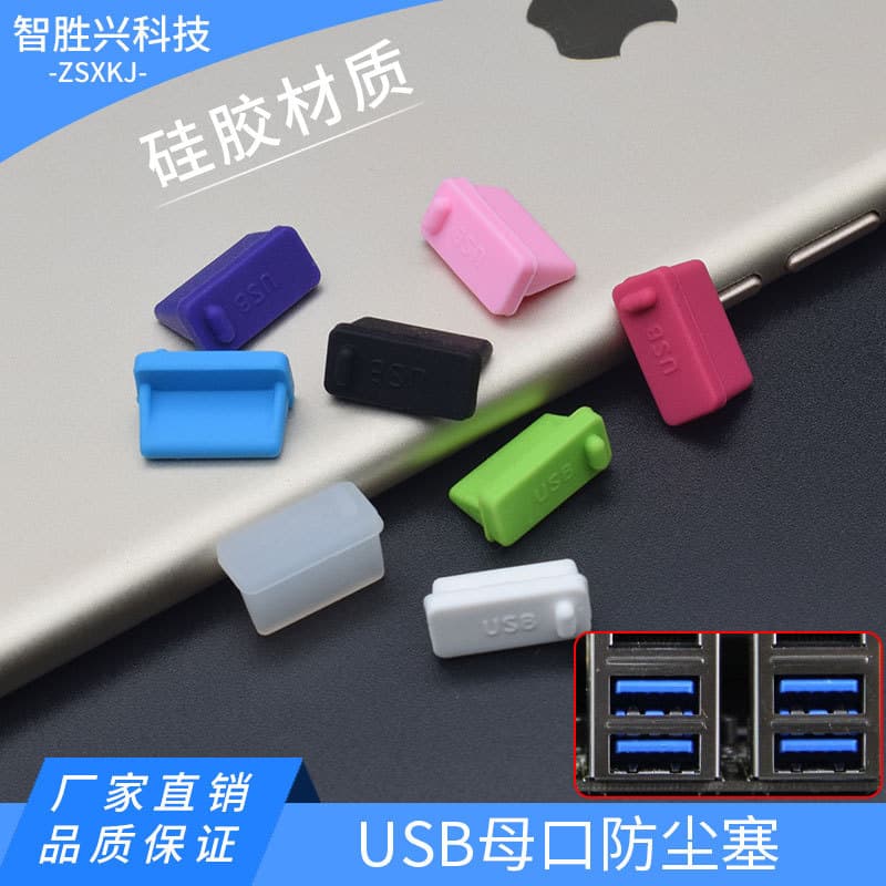 USB 3.0 standard data plug USB 2.0 female head universal for laptops, desktops, and mobile phone dust cover plug