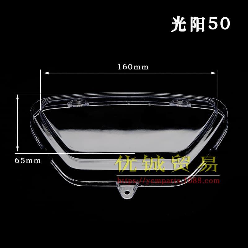 Cross-border Electric Scooter Instrument Shell 48cc Speedometer Cover Small Guangyang 50 Transparent Instrument Shell Upper Cover for Scooters
