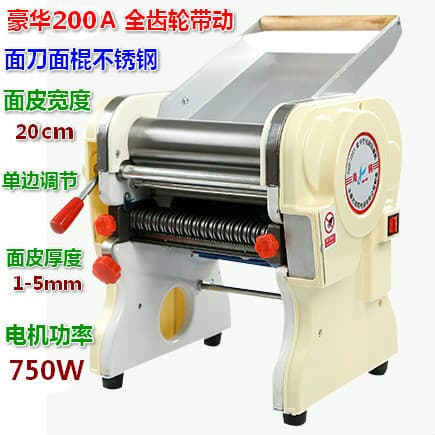 New Deluxe Seagull DHH-200A Commercial Electric Dough Press Machine for Home Use, Dumpling Wrapper Machine, Wonton Wrapper Machine