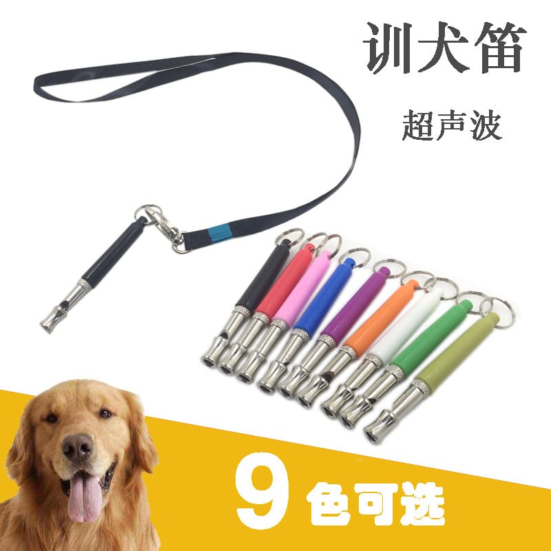 Engraving Lanyard Dog Pet Supplies Dog Whistle Multicolor Ultrasonic Dog Training Whistle Dog Flute Dog Whistle Training Supplies