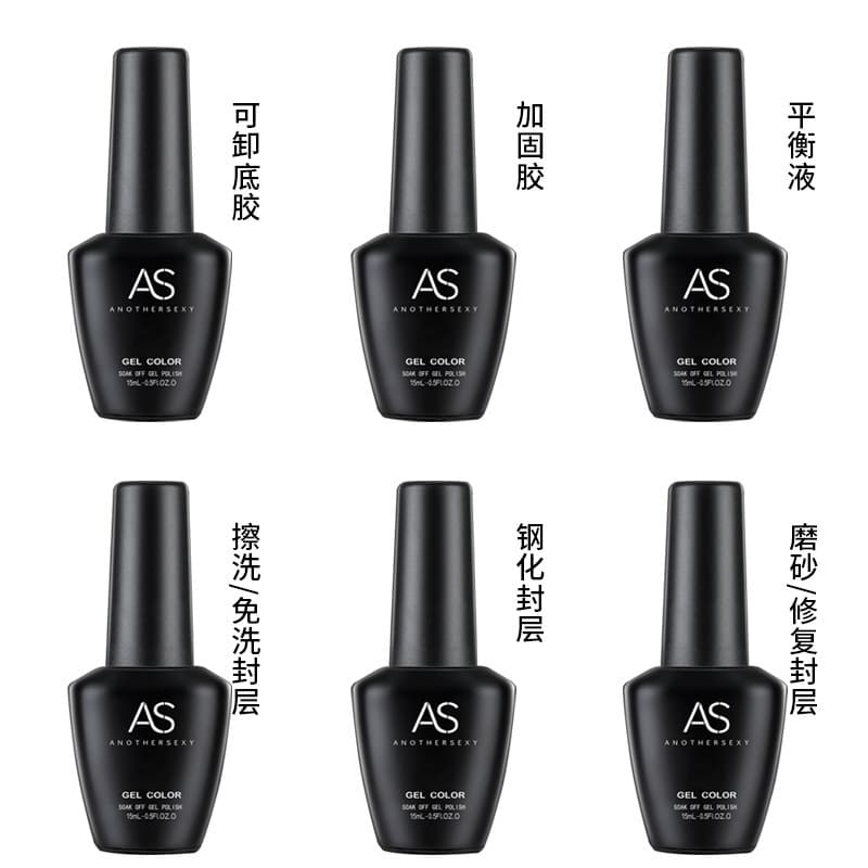 AS Nail Art Anti-Lifting Nail Polish Gel Tempered No-Wipe Top Coat Base Gel LED Cure Transparent Long-Lasting Reinforcement Full Set