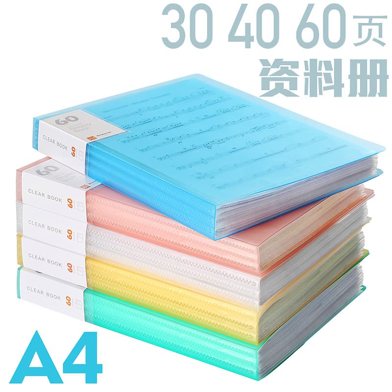 Office Documents/files/papers/reports/projects/meetings/presentations/proposals/training/manuals/minutes/agendas/plans